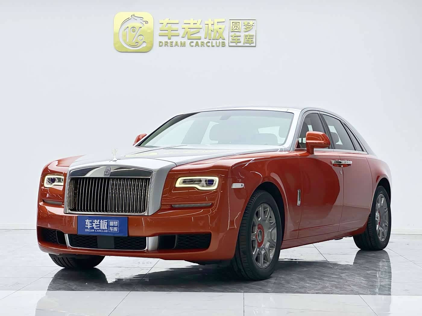 Rolls-Royce Ghost