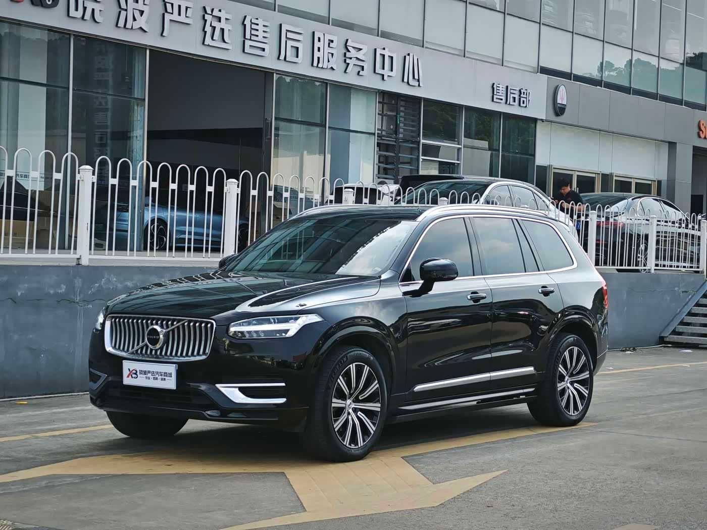 Volvo XC90
