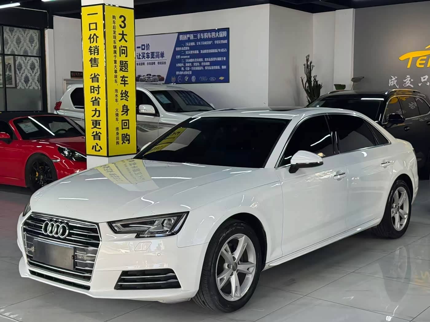 Audi A4L