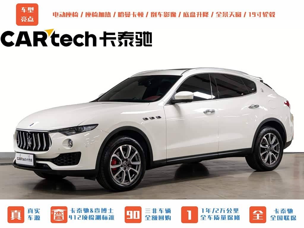 Maserati Levante