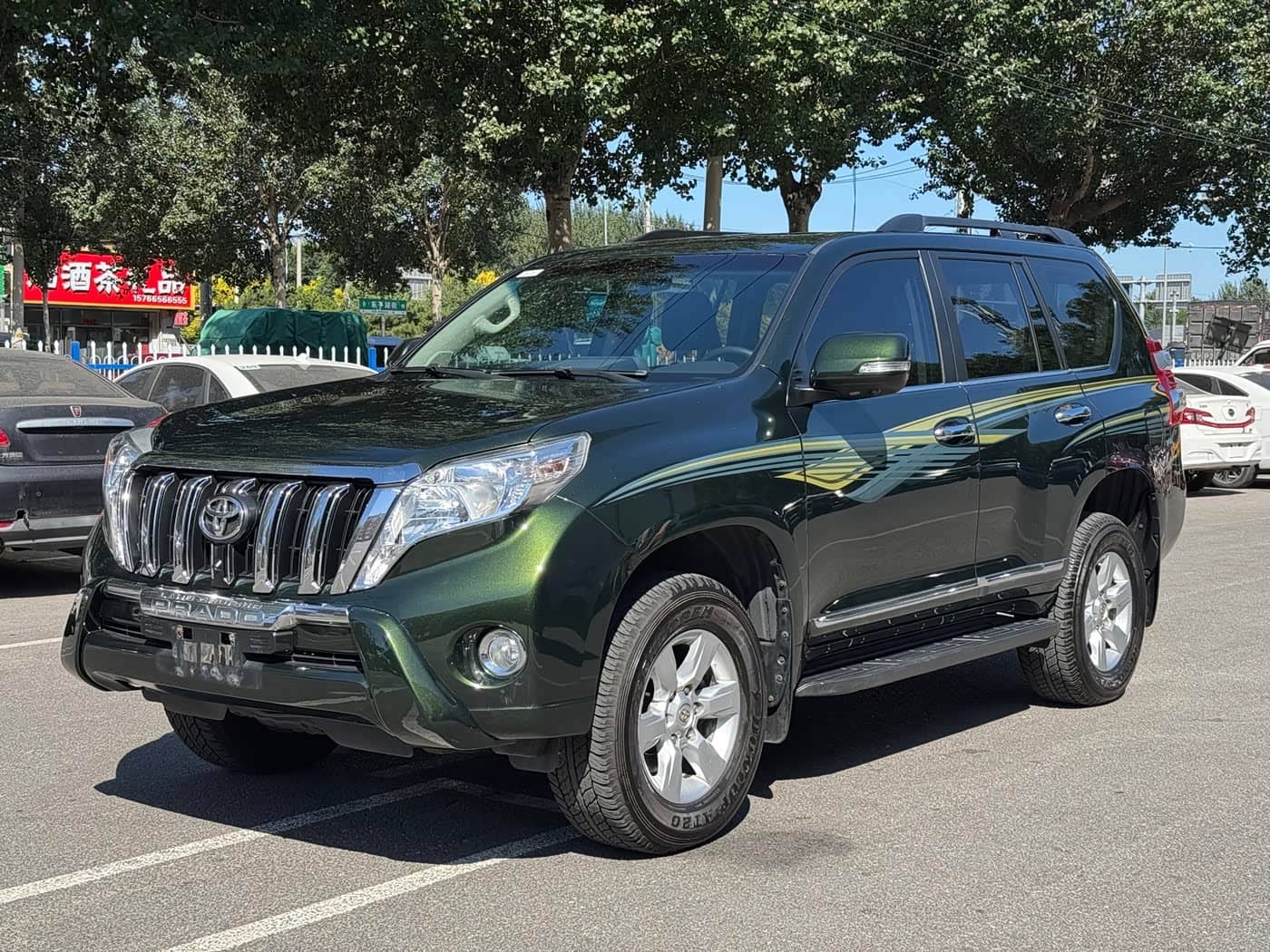 Toyota Prado