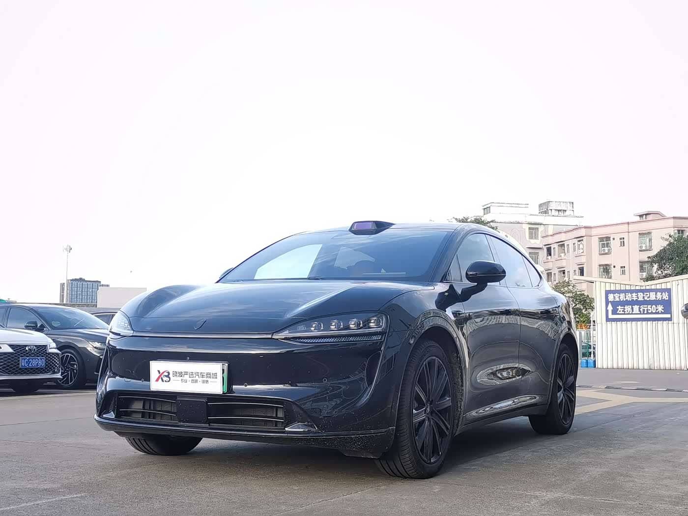 Zhijie Luxeed R7