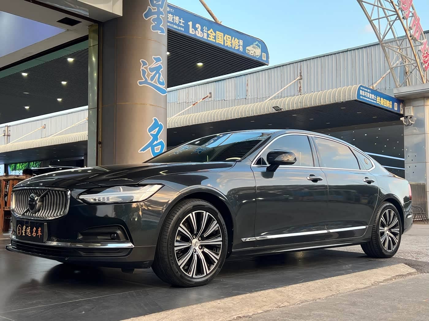 Volvo S90