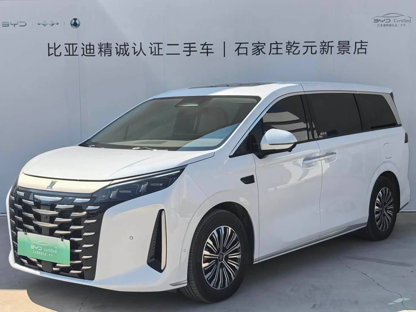 BYD Xia