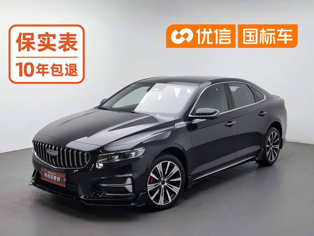 Geely Xing Rui