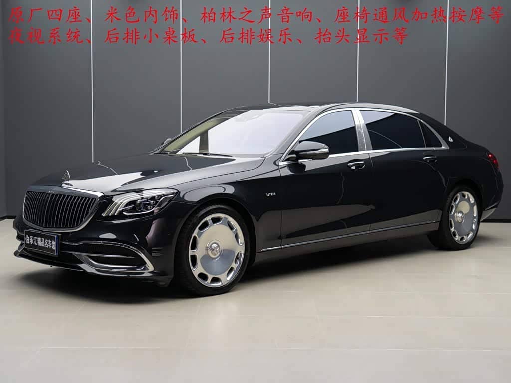 Mercedes-Benz Maybach S-Class