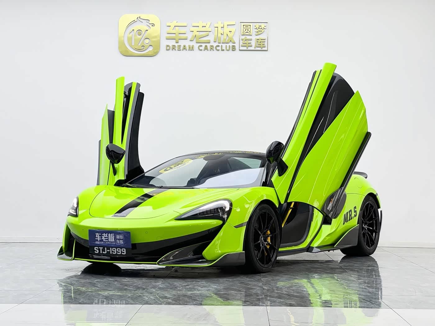 McLaren 600LT