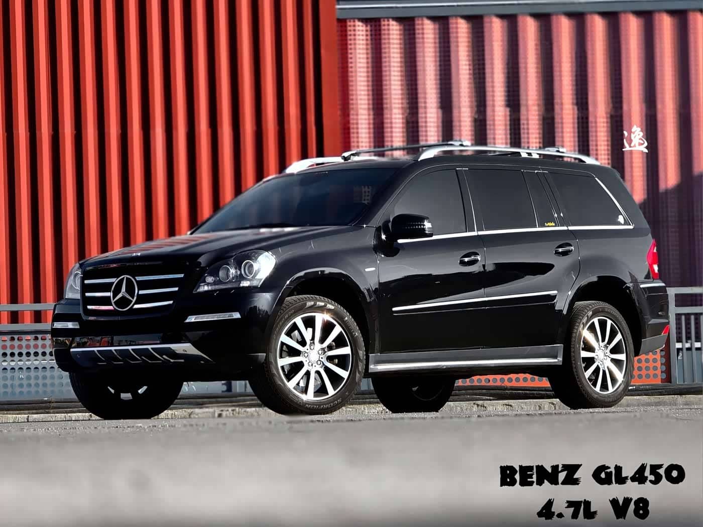 Mercedes-Benz GL-Class