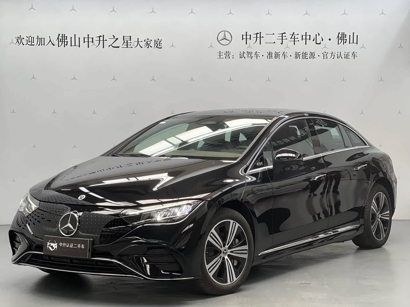 Mercedes-Benz EQE