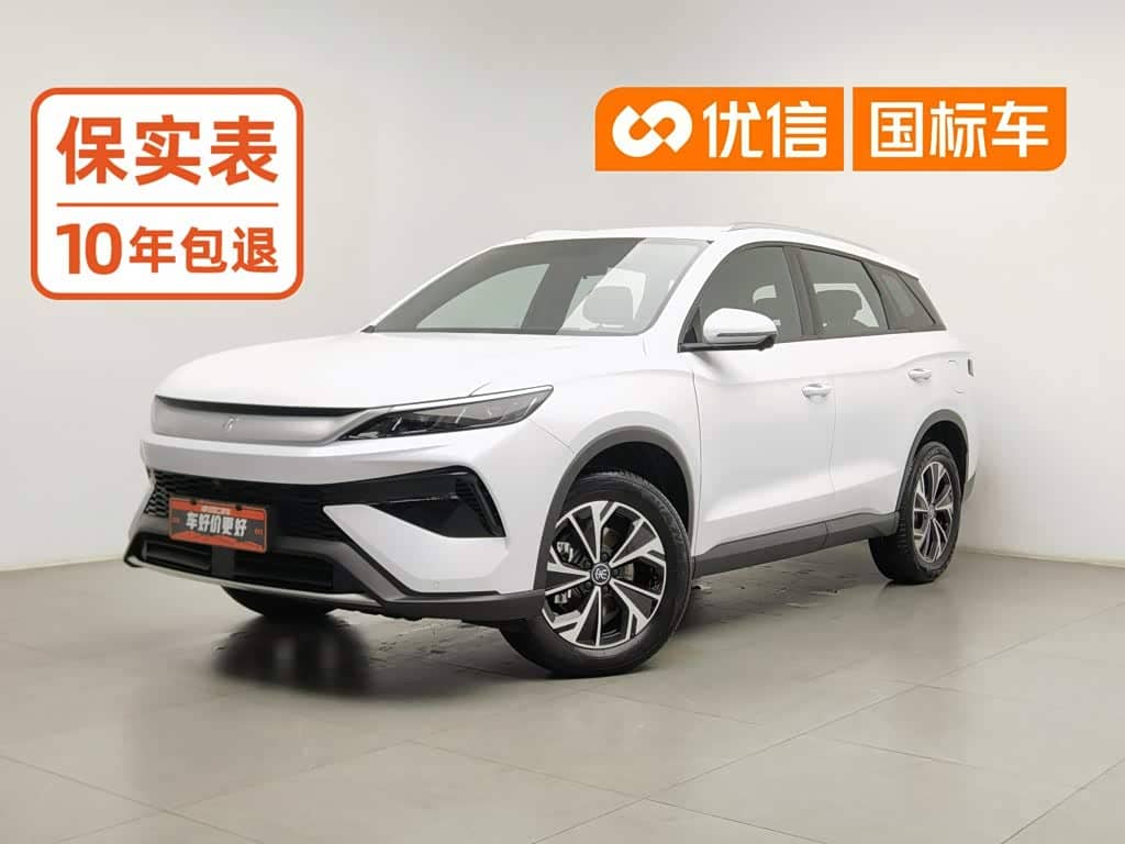 BYD Song Pro New Energy