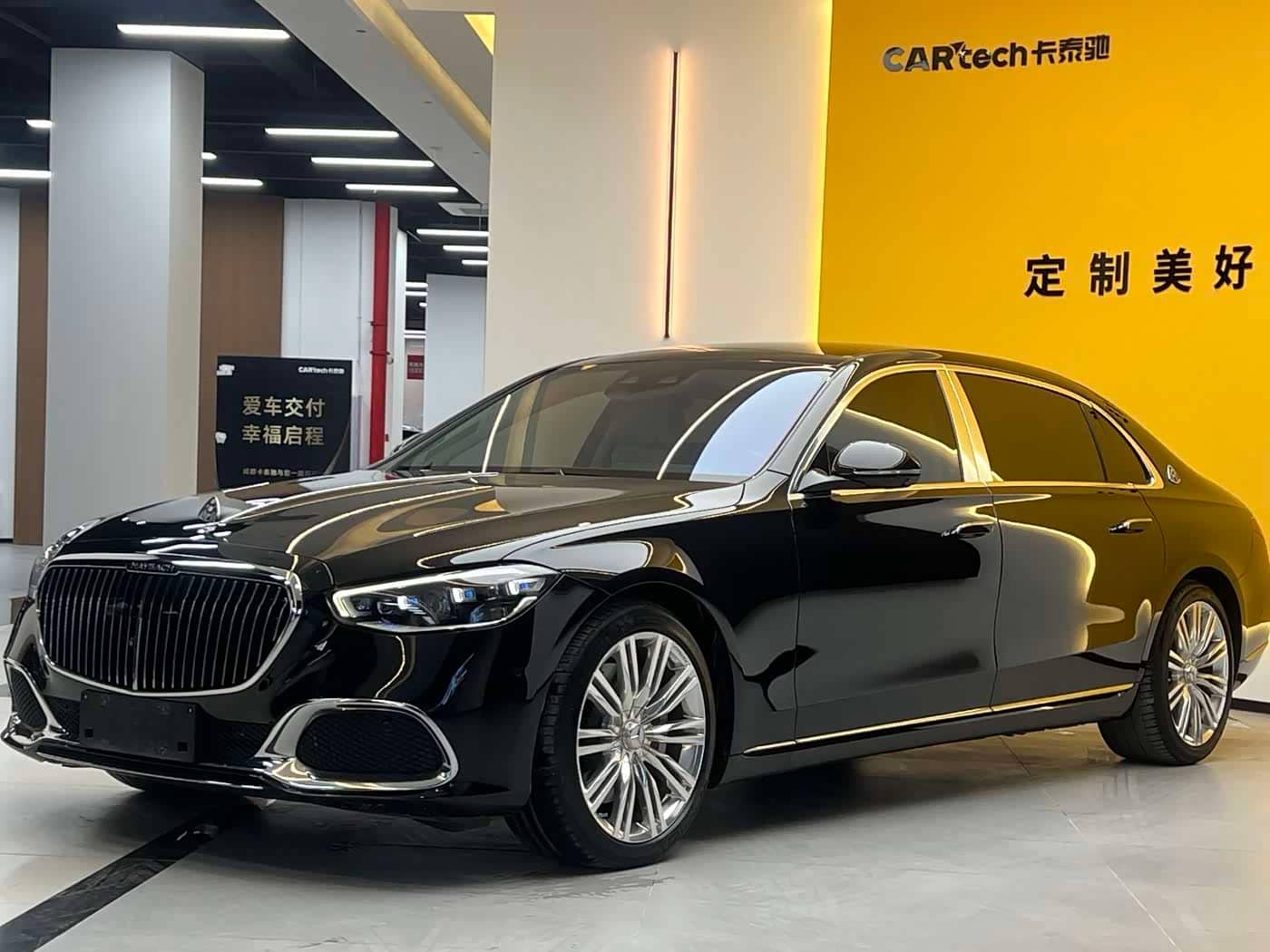 Mercedes-Benz Maybach S-Class