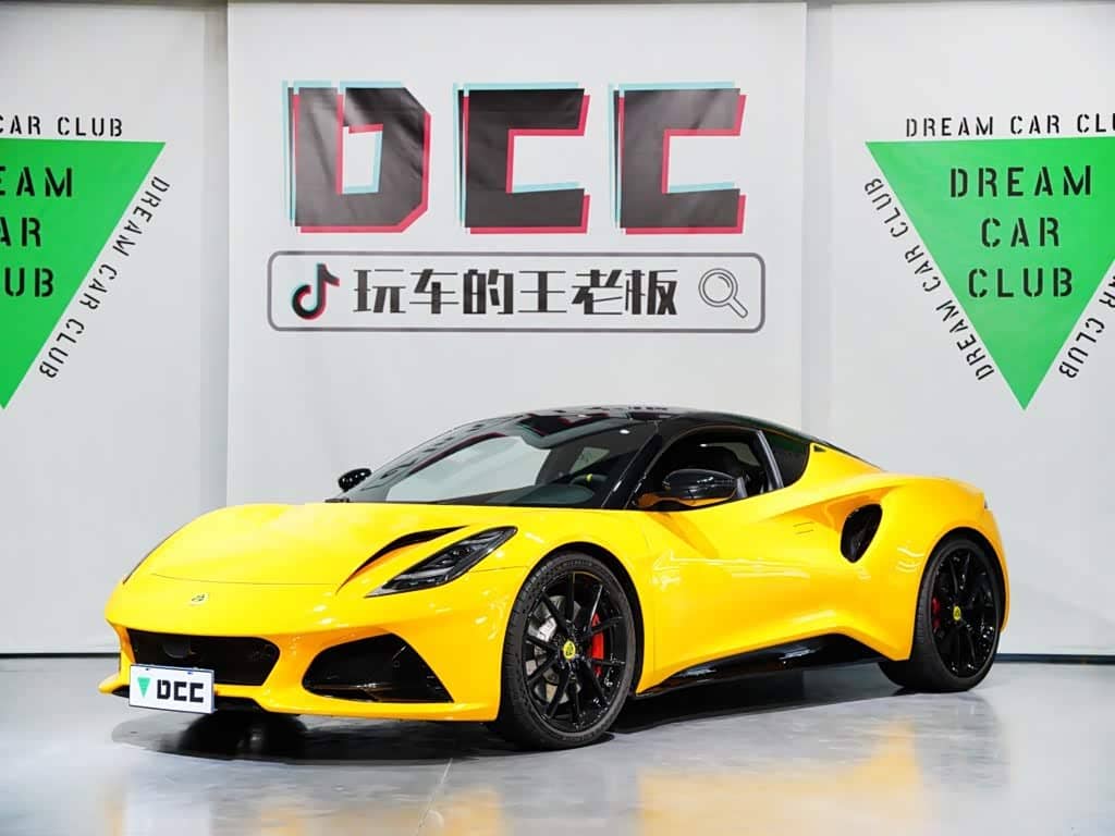 Lotus Cars EMIRA
