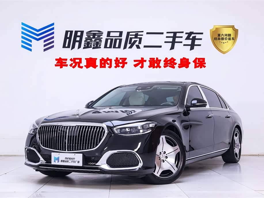 Mercedes-Benz Maybach S-Class