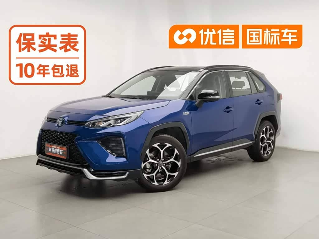 Toyota Wildlander New Energy