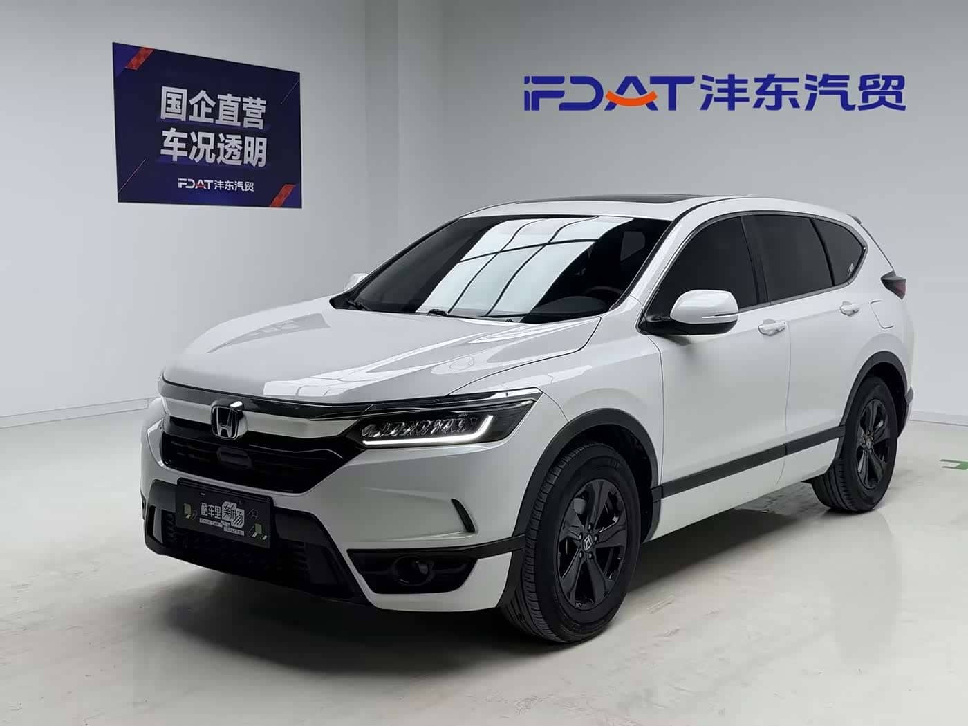 Honda Haoying