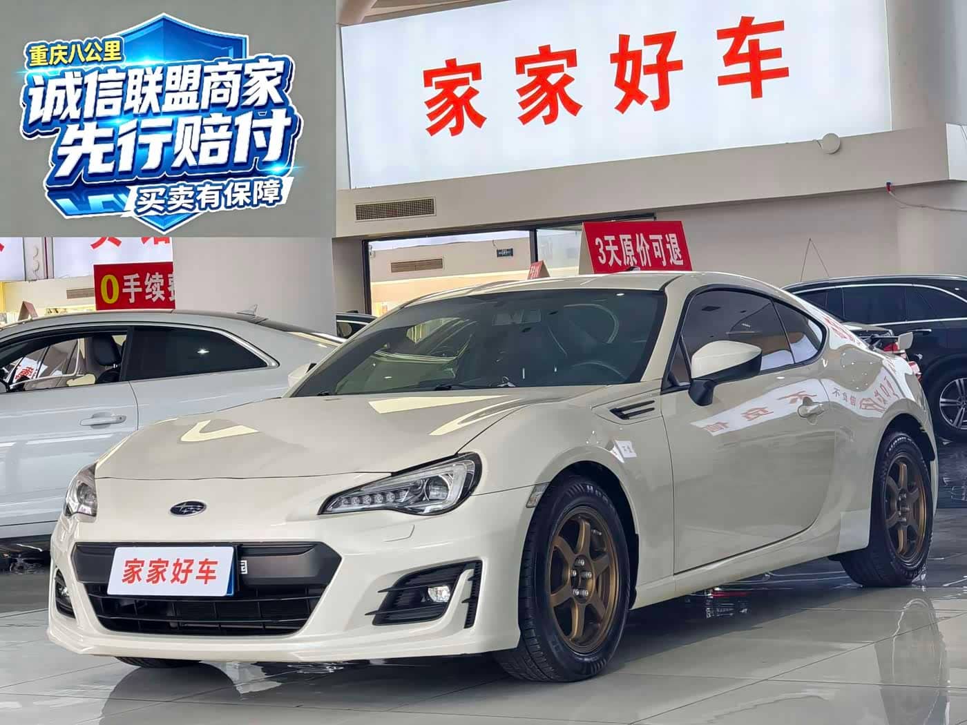 Subaru BRZ