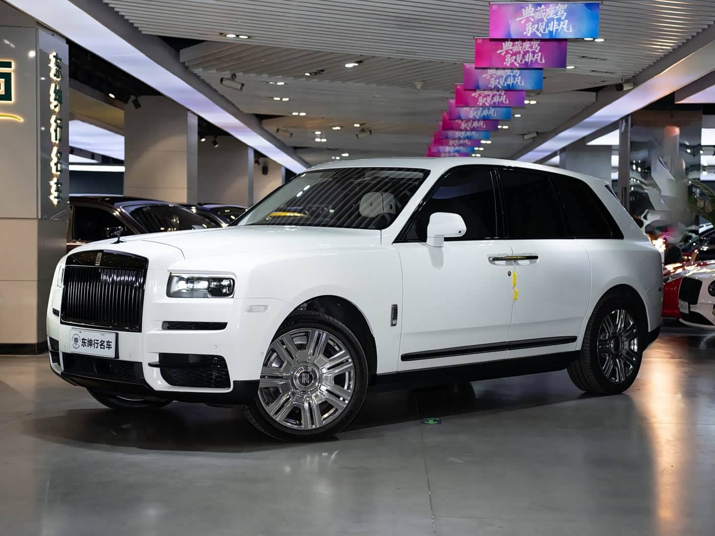 Rolls-Royce Cullinan