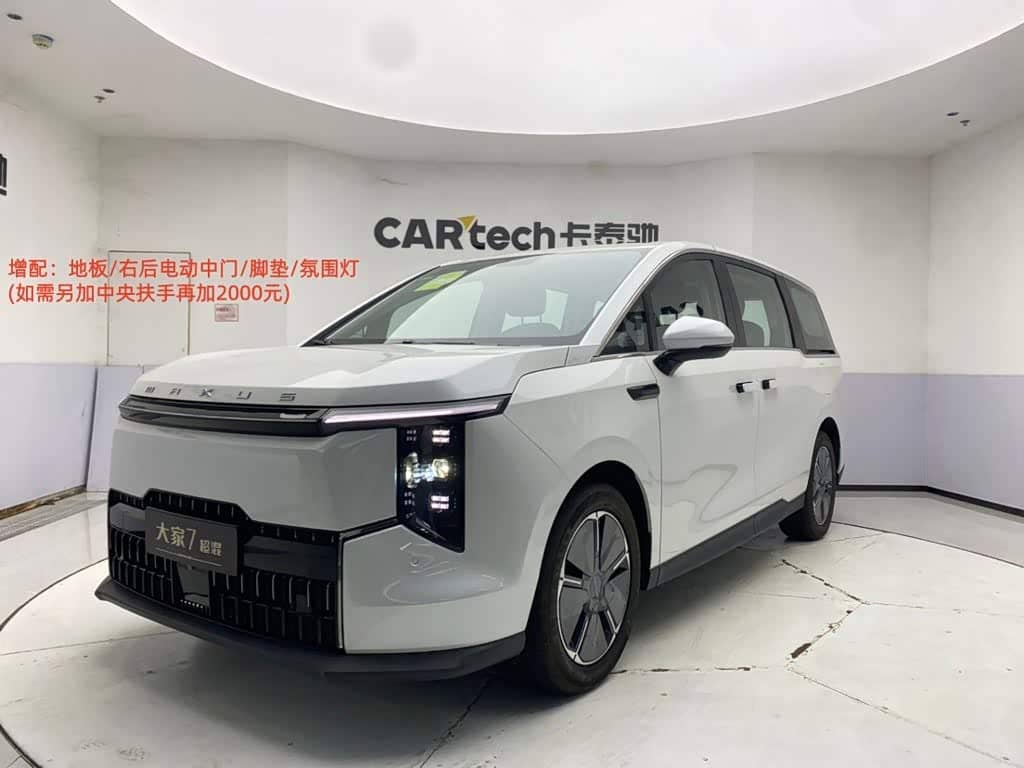 SAIC Maxus Dajia 7