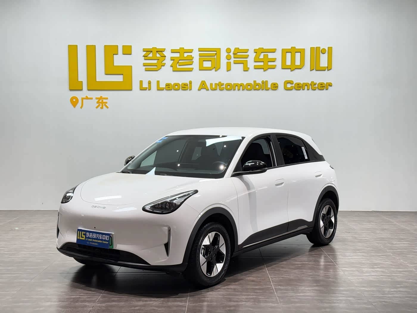 Geely Galaxy Starry Wish