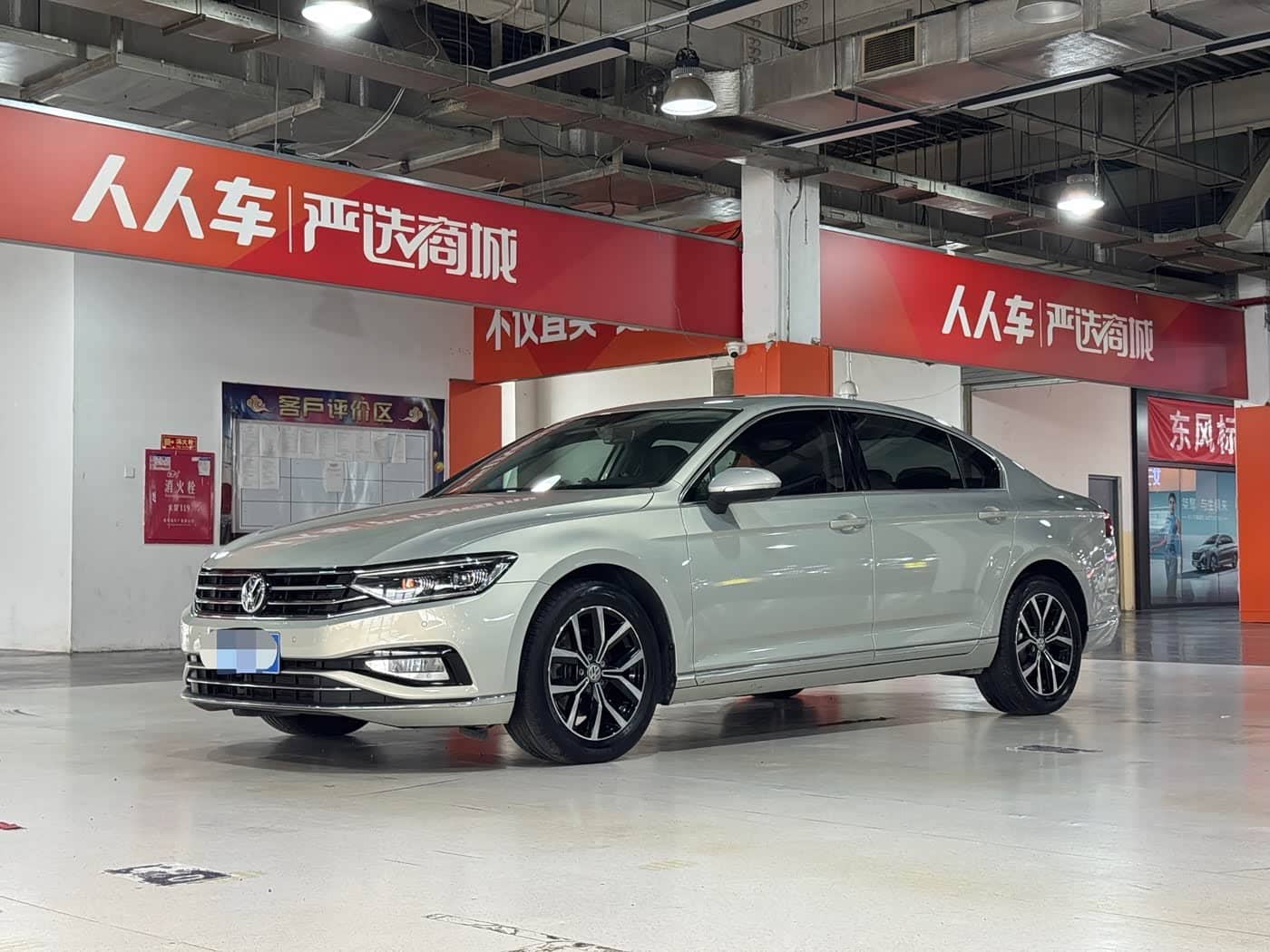 Volkswagen Magotan