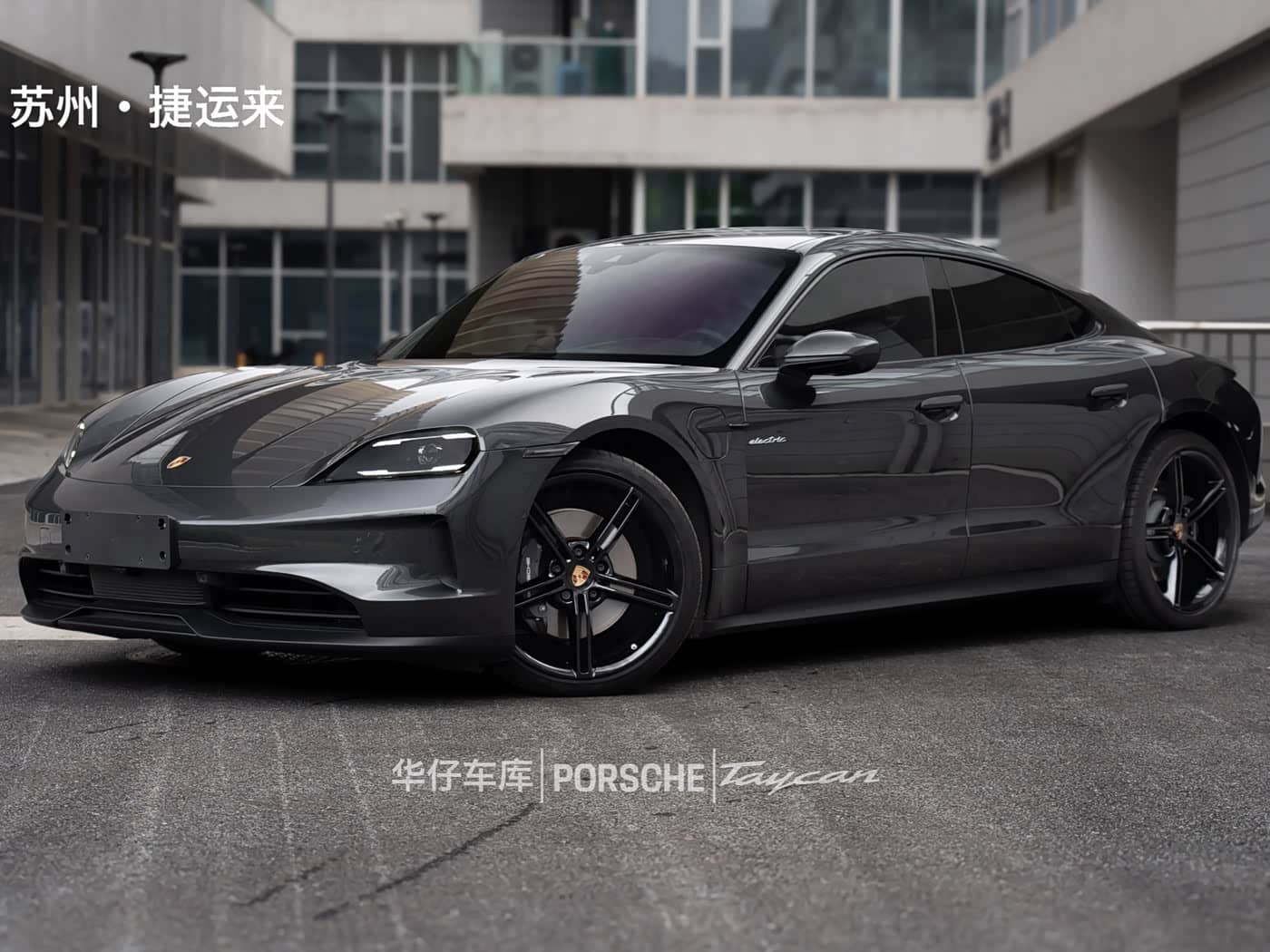 Porsche Taycan