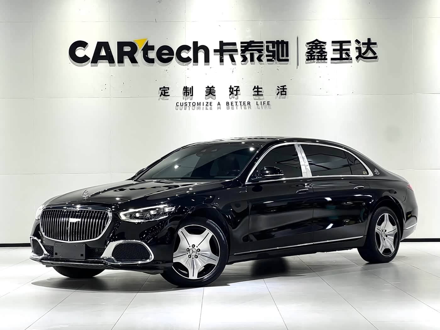 Mercedes-Benz Maybach S-Class