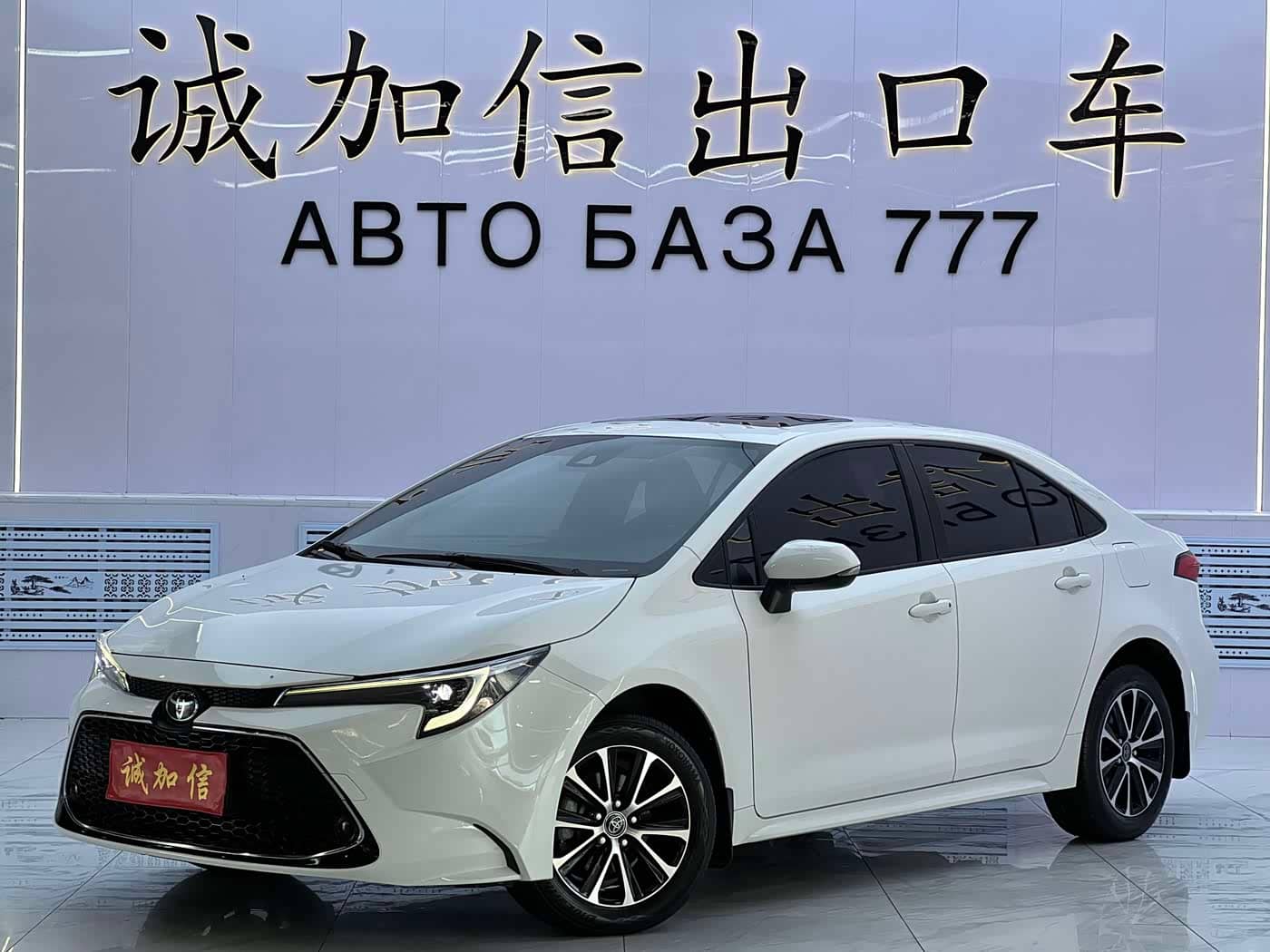 Toyota Levin