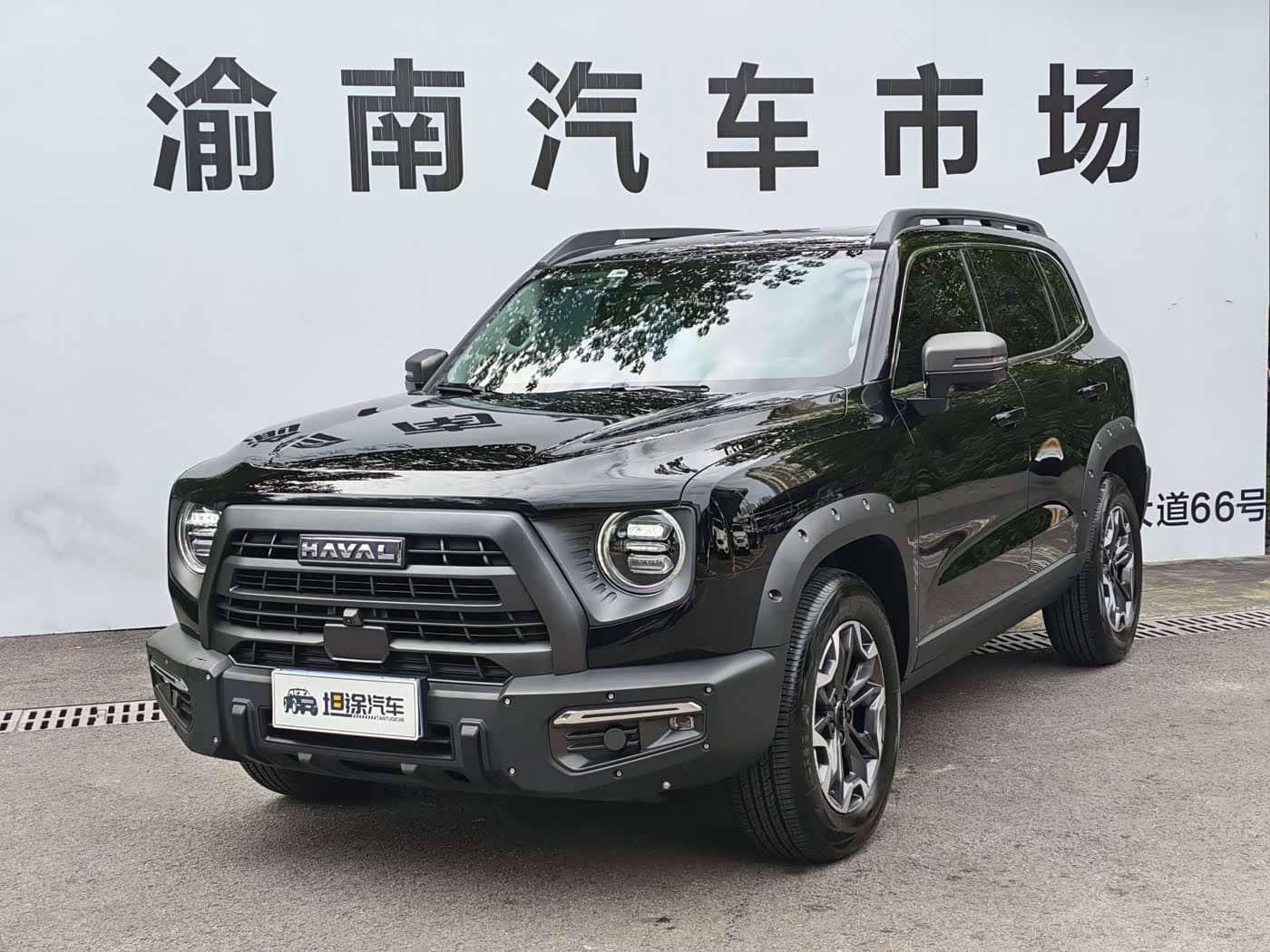 Haval Big Dog