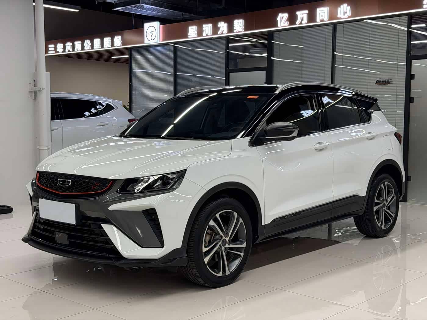 Geely Binyue