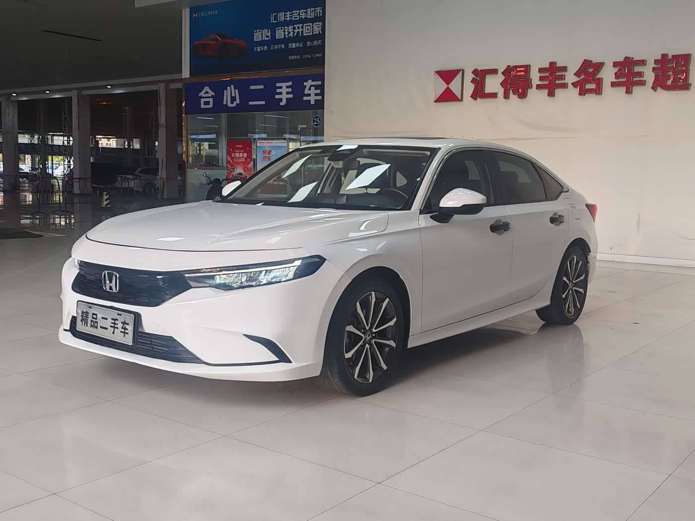 Honda Integra