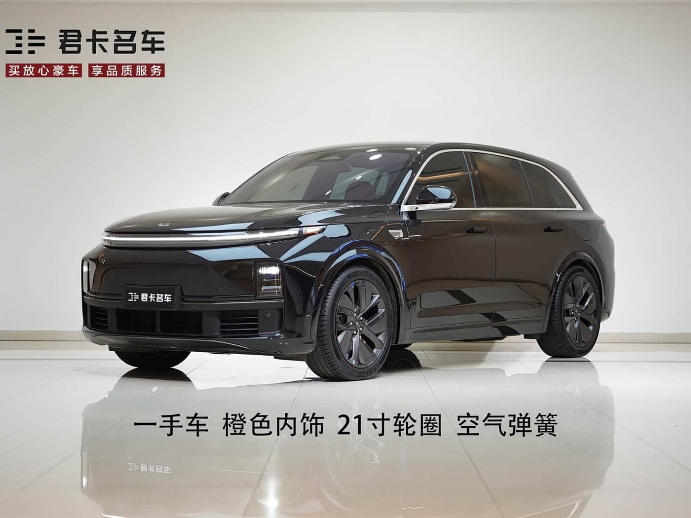 Li Auto L7