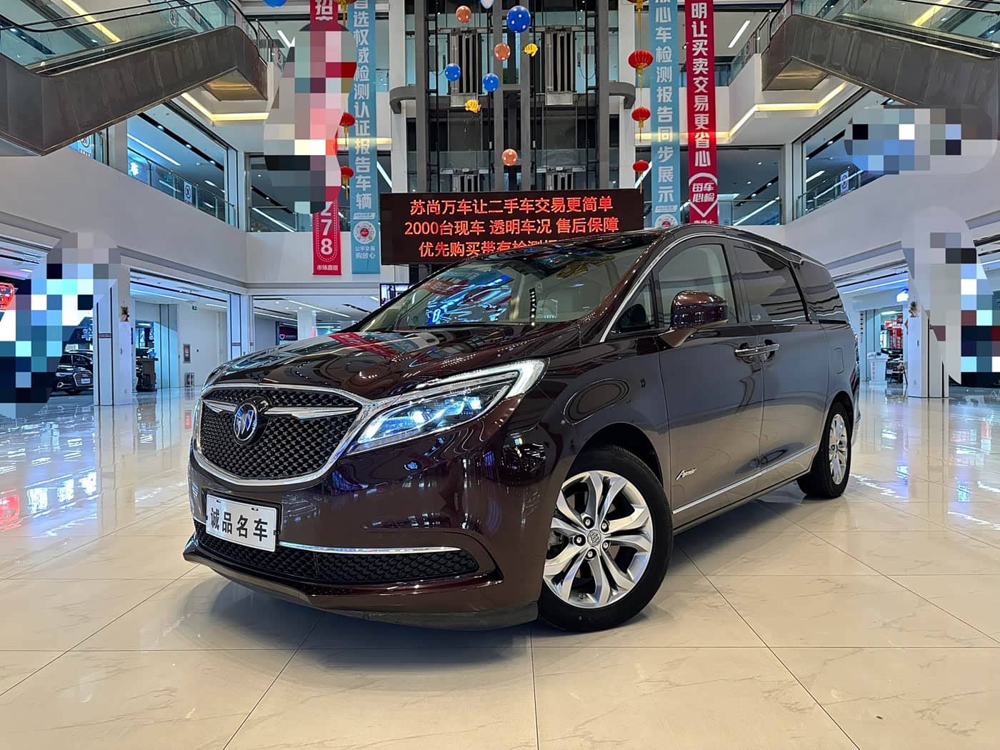Buick GL8