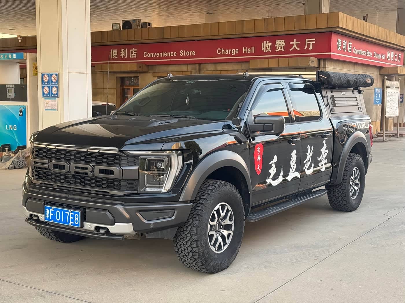 Ford F-150 Raptor
