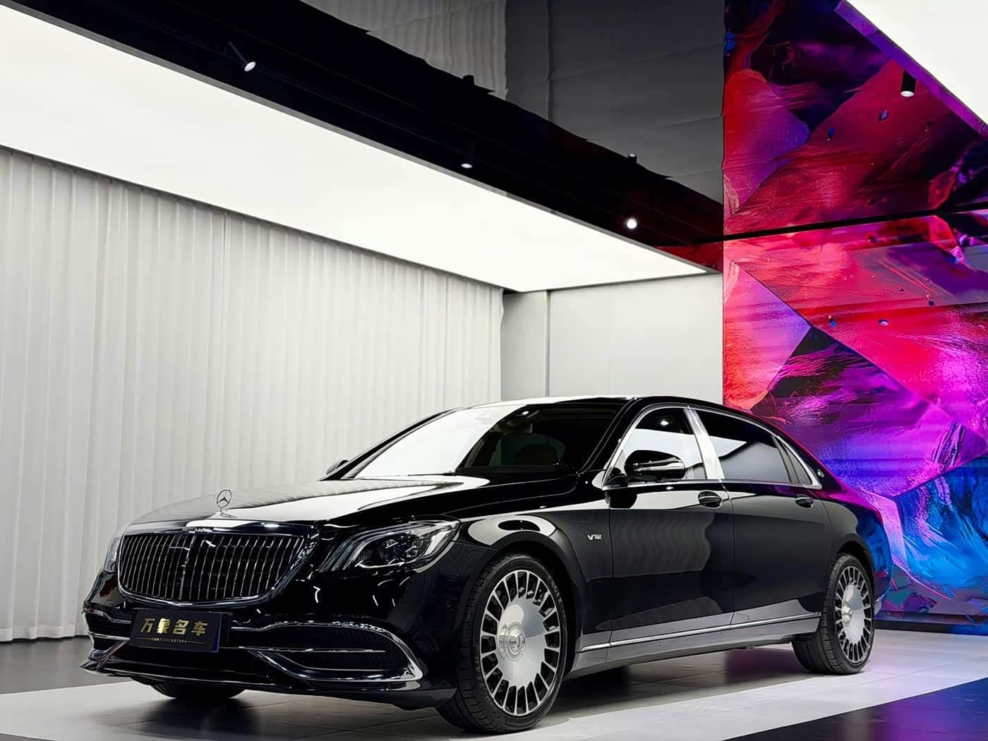 Mercedes-Benz Maybach S-Class