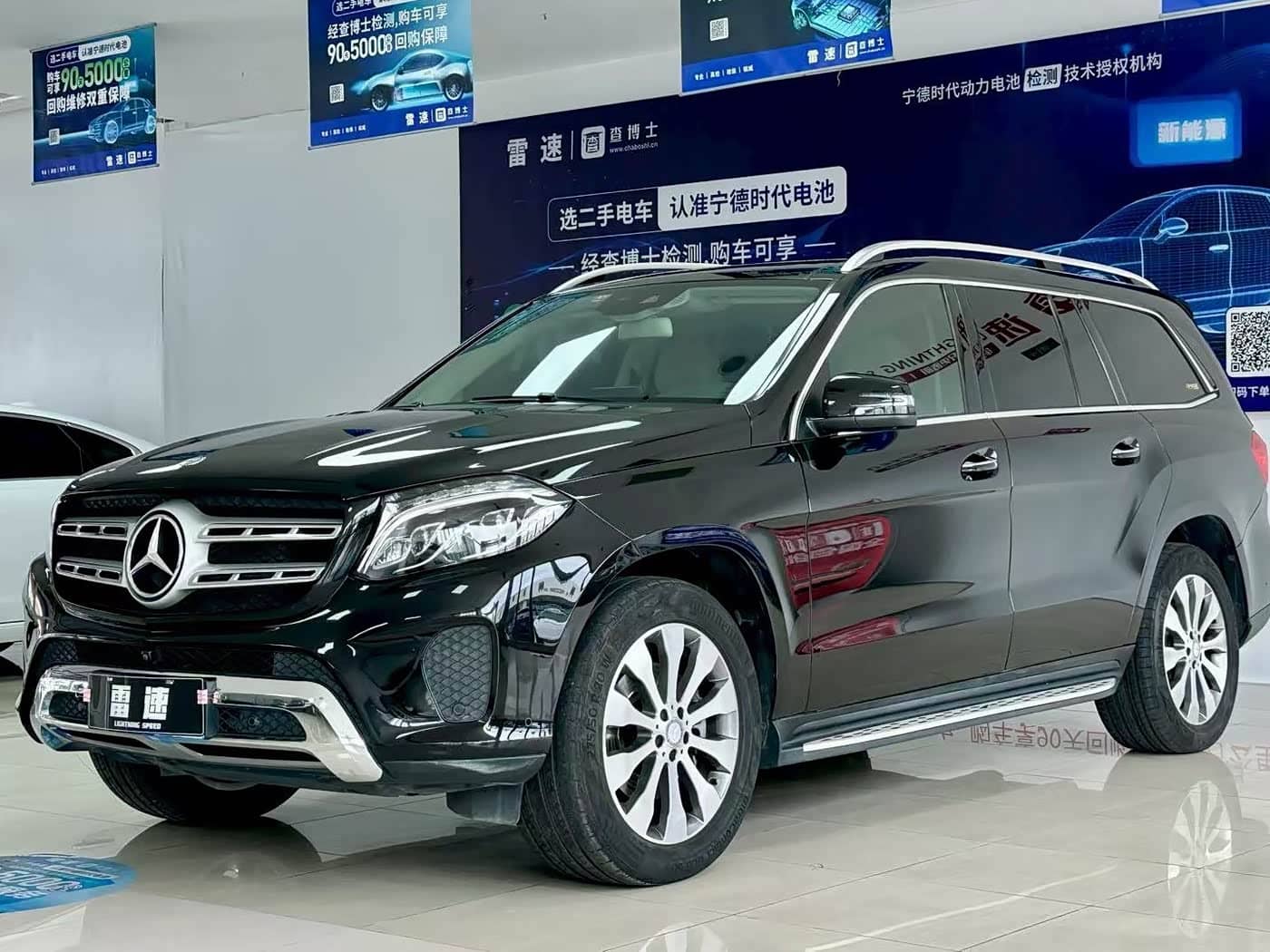 Mercedes-Benz GLS