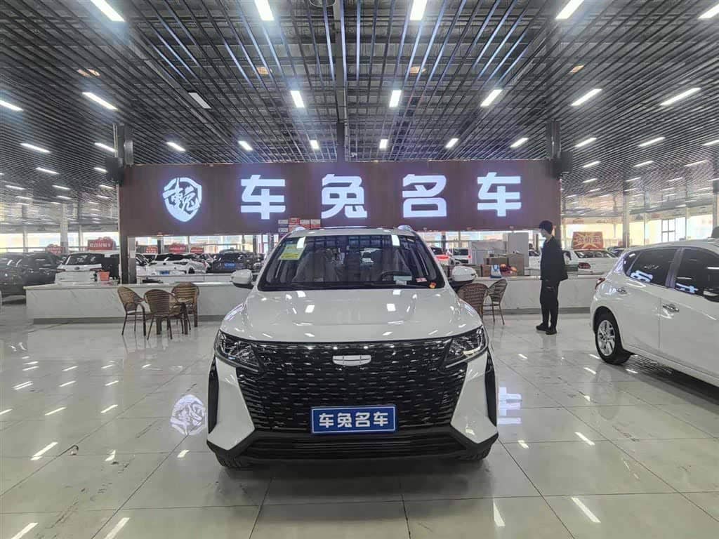 Geely Haoyue PRO