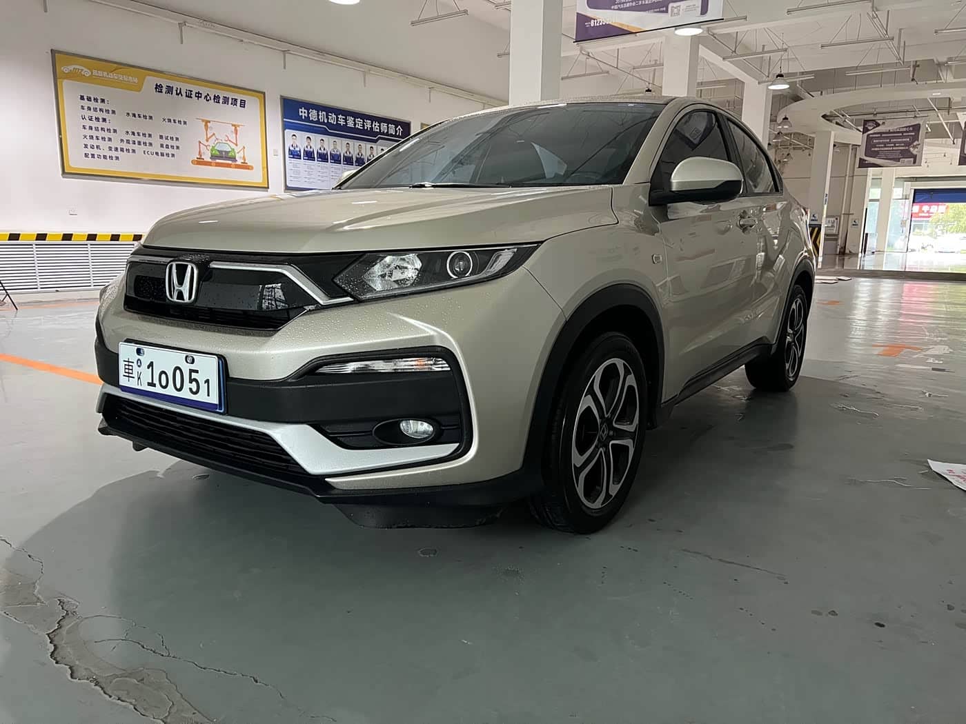 Honda XR-V