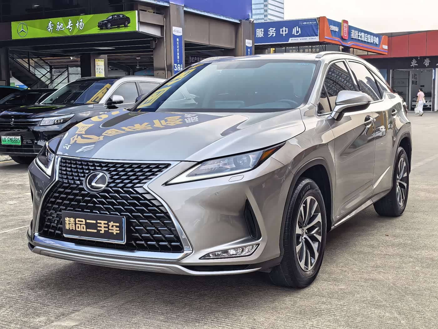 Lexus RX