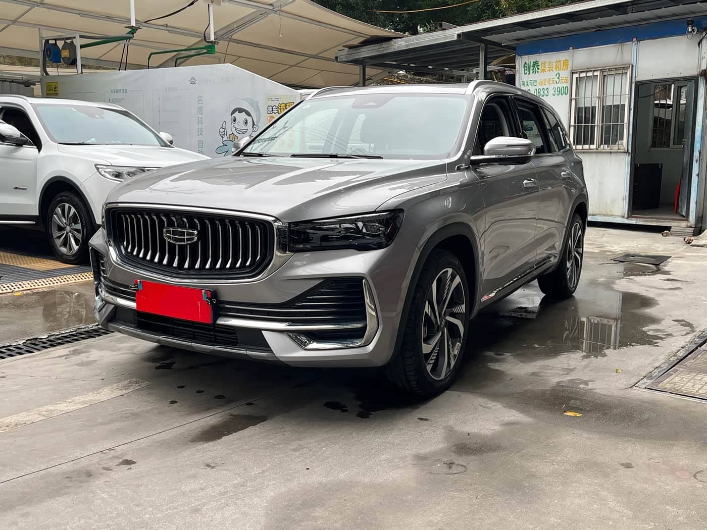 Geely Xingyue L
