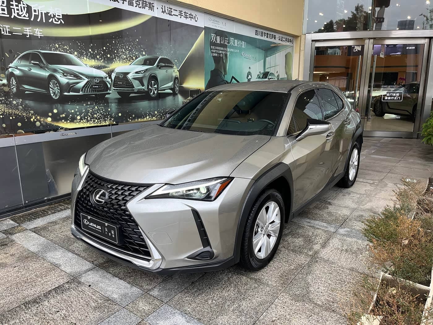 Lexus UX