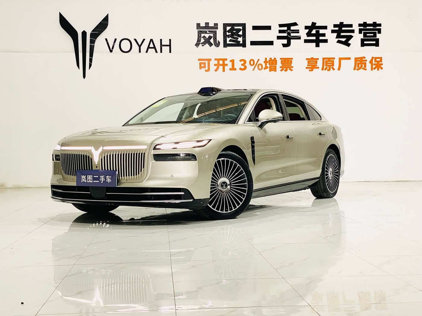 Voyah Auto VOYAH Zhuiguang L