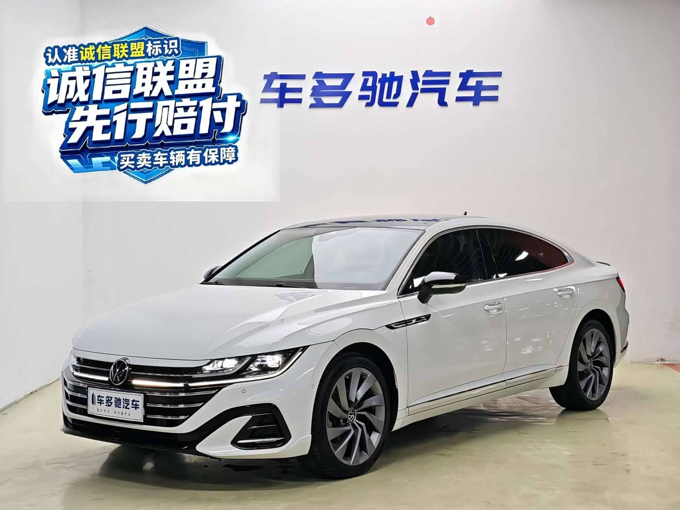 Volkswagen FAW-Volkswagen CC