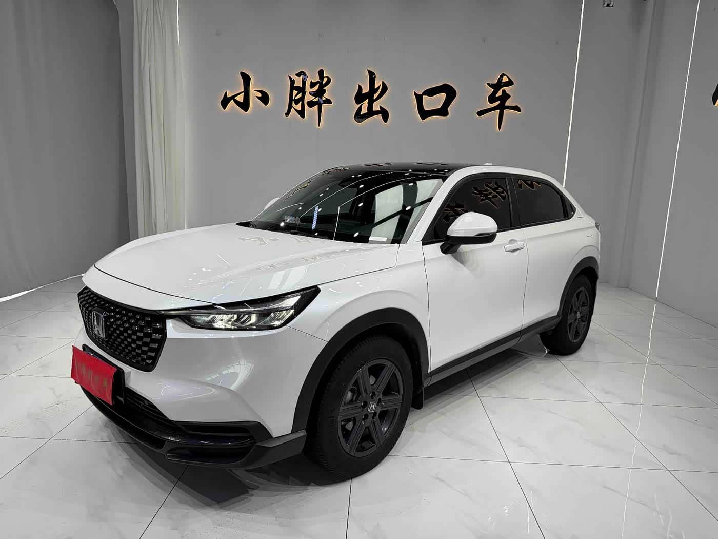 Honda XR-V