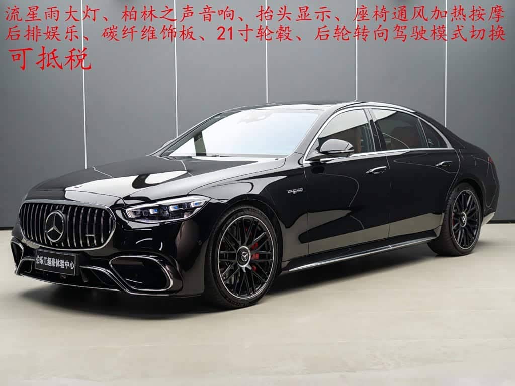 Mercedes-Benz S-Class AMG Hybrid