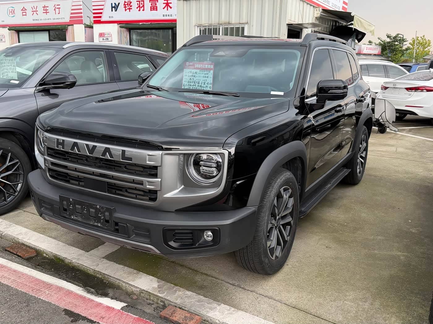 Haval Big Dog