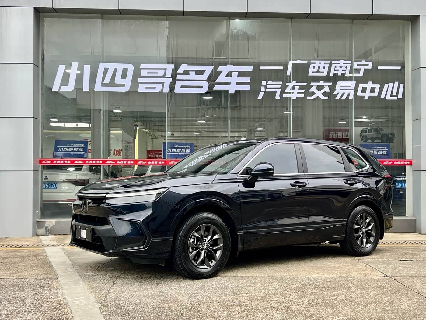 Honda Haoying