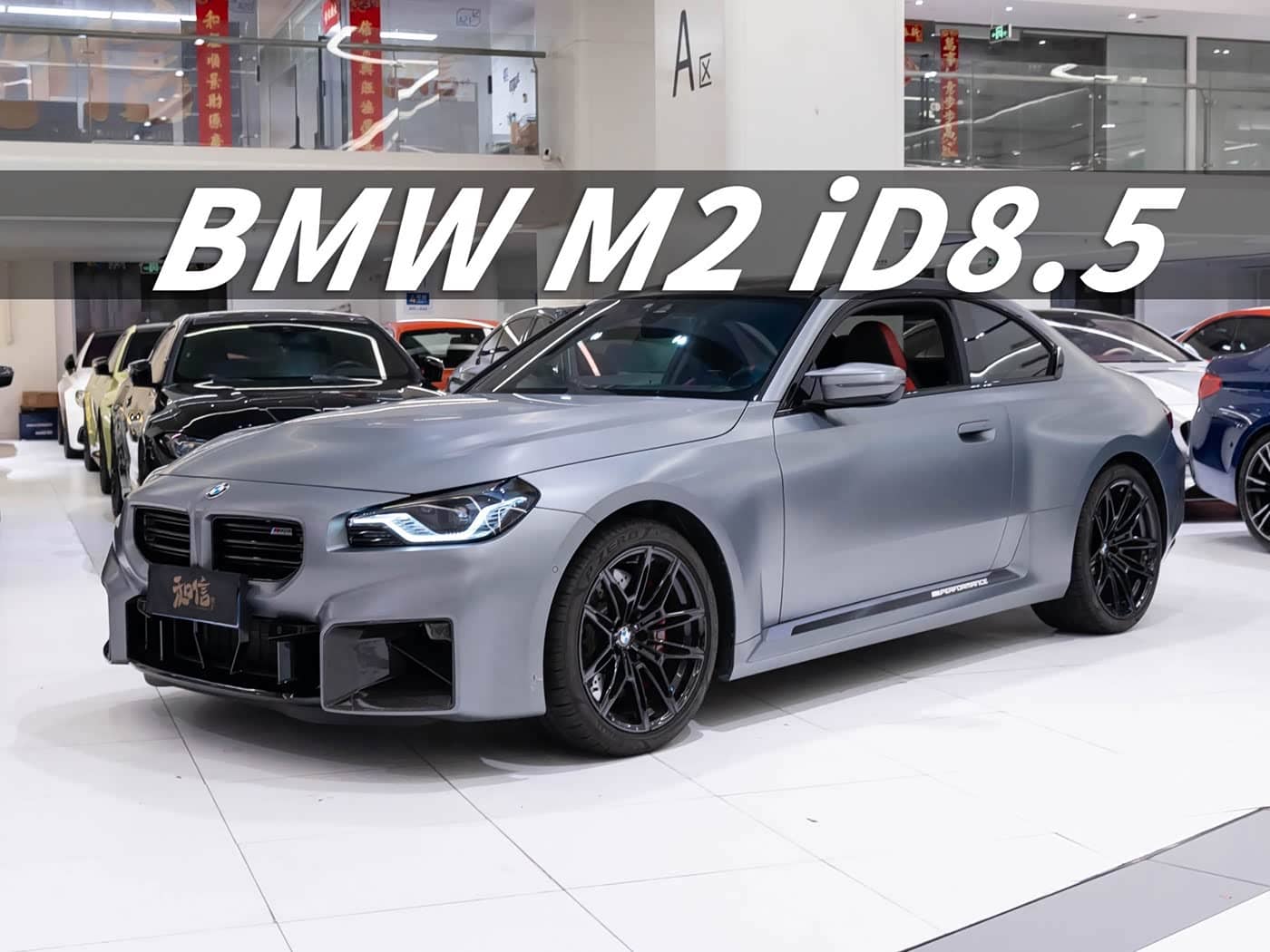 BMW M2