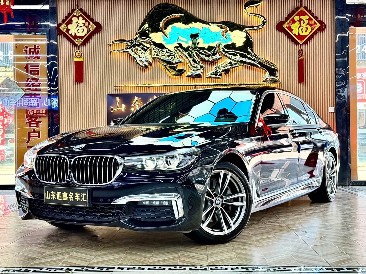 BMW 7 Series