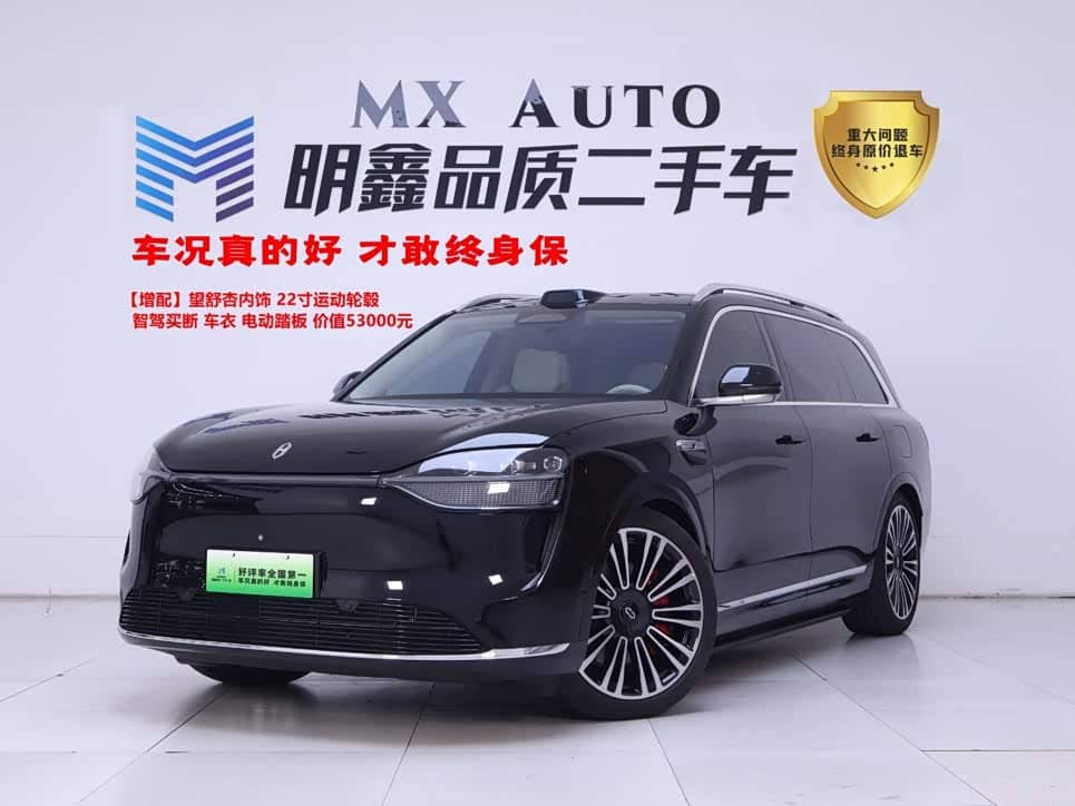AITO Wenjie AITO M9