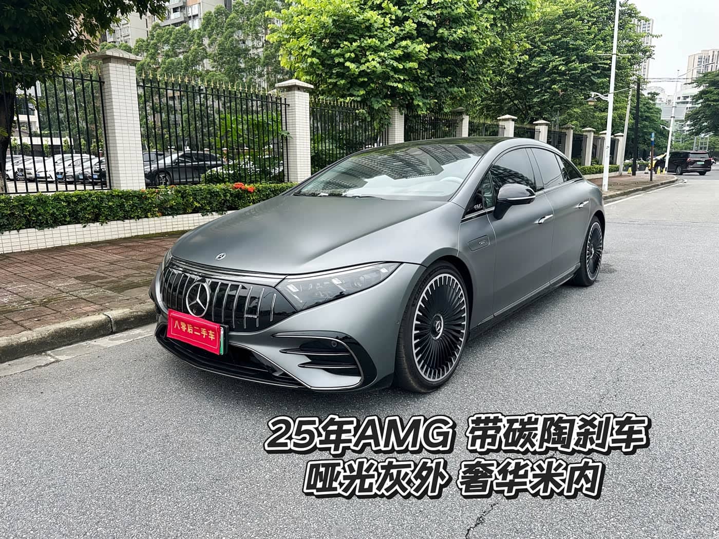 Mercedes-Benz EQS AMG
